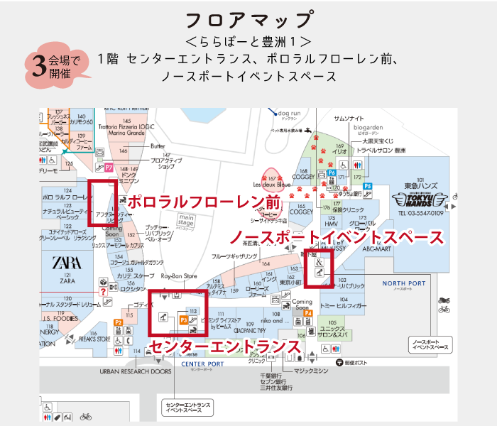 ママハピ ルバート 子育て世代のためのwebメディア